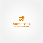 tanaka10 (tanaka10)さんの自動車販売・整備等の「長崎モータース　NAGASAKIMOTORS」ロゴへの提案