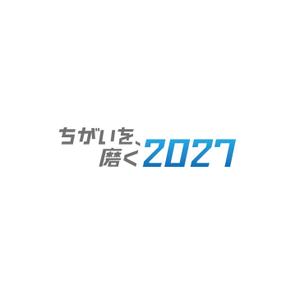 スタジオきなこ (kinaco_yama)さんの中期経営計画のキャッチコピーロゴへの提案
