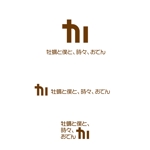 ununow (_unun)さんの飲食店舗店名デザイン、ロゴ〜「牡蠣とボクと、時々、おでん」への提案