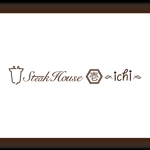 u_yasu (eparuworld)さんの新規オープンのステーキ屋『Steak House 壱~ichi~』のロゴへの提案