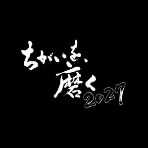 Kate0914 (kate0914)さんの中期経営計画のキャッチコピーロゴへの提案