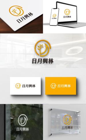 VainStain (VainStain)さんの林業会社「合同会社日月興林」のロゴ制作への提案
