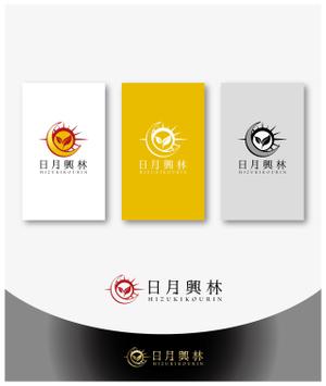 y’s-design (ys-design_2017)さんの林業会社「合同会社日月興林」のロゴ制作への提案