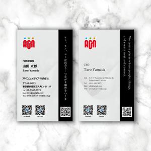 sun (sunas)さんのつなげる場を提供する会社「アドコム・メディア(株)」の名刺デザインへの提案