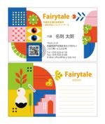 グラフィカデザインファクトリー (GRAPHICA)さんの就労継続支援B型事業所「Fairytale」の名刺デザインへの提案