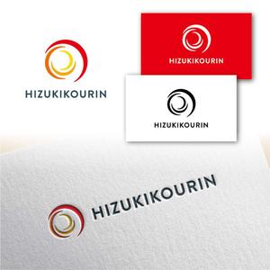 Hi-Design (hirokips)さんの林業会社「合同会社日月興林」のロゴ制作への提案