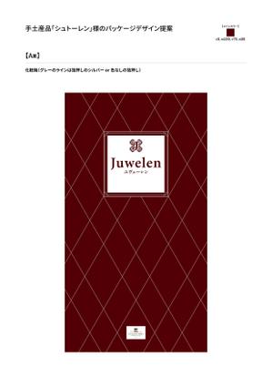 D-Gash (Volition-D)さんの手土産品「シュトーレン」の個包装デザインの製作への提案
