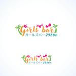 Miyagino (Miyagino)さんのガールズバー「2980円」のロゴデザインコンペへの提案