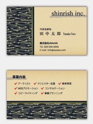 shashindo (dodesign7)さんの●会社名刺デザイン依頼です。への提案