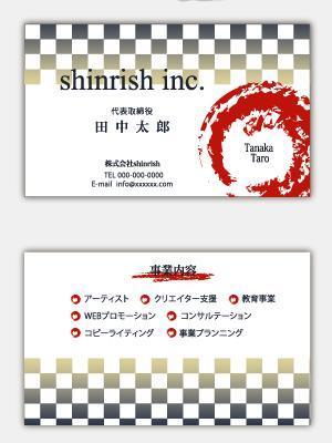 shashindo (dodesign7)さんの●会社名刺デザイン依頼です。への提案