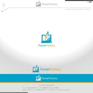 okam- (okam_free03)さんの金属加工 新WEBサービス Pocket Factoryのロゴデザインへの提案