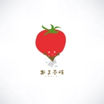yoshidada (yoshidada)さんの高糖度トマト「あま壱岐」のロゴへの提案