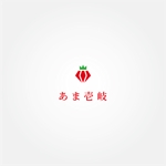 tanaka10 (tanaka10)さんの高糖度トマト「あま壱岐」のロゴへの提案