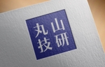 YF_DESIGN (yusuke_furugen)さんの家電製品・家庭用品製造販売会社のロゴ作成への提案