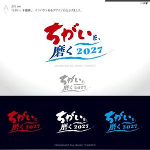 okam- (okam_free03)さんの中期経営計画のキャッチコピーロゴへの提案