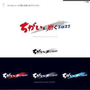 okam- (okam_free03)さんの中期経営計画のキャッチコピーロゴへの提案