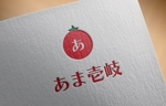 YF_DESIGN (yusuke_furugen)さんの高糖度トマト「あま壱岐」のロゴへの提案