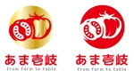 arc design (kanmai)さんの高糖度トマト「あま壱岐」のロゴへの提案