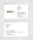 名刺_KUMA Partners_修正版_03.jpg