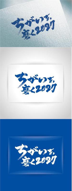 k_31 (katsu31)さんの中期経営計画のキャッチコピーロゴへの提案