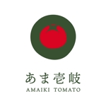 bruna (ikesyou)さんの高糖度トマト「あま壱岐」のロゴへの提案