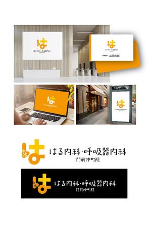 JJ (king_j)さんの新規開業する内科・呼吸器内科クリニックのロゴへの提案