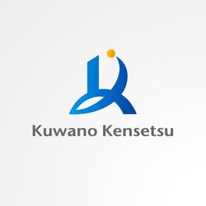 ＊ sa_akutsu ＊ (sa_akutsu)さんの「桑野建設」のロゴ作成への提案