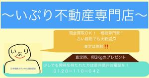 セントラル ()さんの不動産会社の本社店舗看板のデザインへの提案