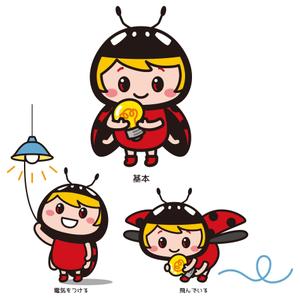 プレミアムオレンジ (premiumorange)さんの電化製品販売工事専門店『でんでん堂』のキャラクター作成への提案