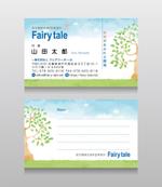 T_K Design (kazu_katayama)さんの就労継続支援B型事業所「Fairytale」の名刺デザインへの提案