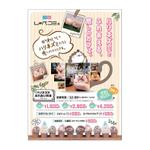 たかすか しゅんすけ (ST_D-Lab)さんのアニマル（ハリネズミ）カフェのポスター作製への提案