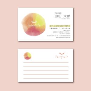 rico (hnd-hndesign)さんの就労継続支援B型事業所「Fairytale」の名刺デザインへの提案