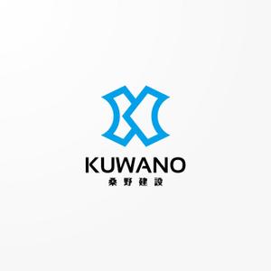 ork (orkwebartworks)さんの「桑野建設」のロゴ作成への提案
