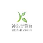 大西康雄 (PALLTER)さんの【当選確約】新規開業する消化器内科のロゴへの提案