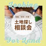kotonoha_design (mmm529tk)さんのHPイベント情報構築の項目デザインへの提案