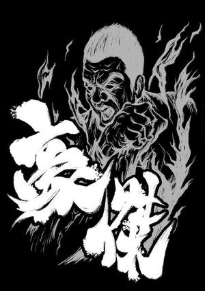 ブージャム (boojum)さんのTシャツ　デザインへの提案
