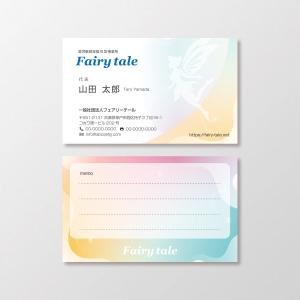 T-aki (T-aki)さんの就労継続支援B型事業所「Fairytale」の名刺デザインへの提案