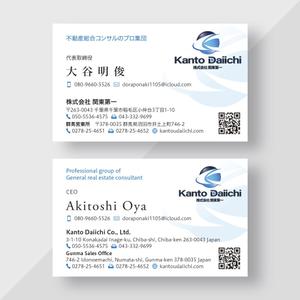 plany_plan (plany_plan)さんの新規デザインの名刺への提案