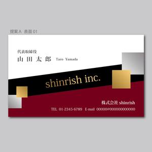 elimsenii design (house_1122)さんの●会社名刺デザイン依頼です。への提案