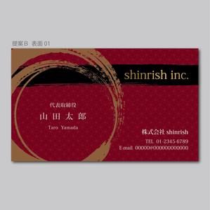 elimsenii design (house_1122)さんの●会社名刺デザイン依頼です。への提案