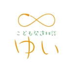 teppei (teppei-miyamoto)さんの「こども発達相談ゆい」のロゴへの提案