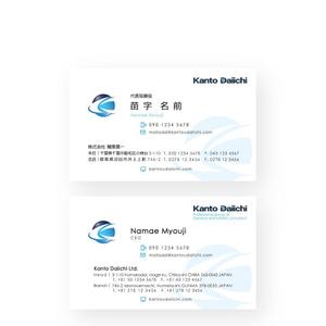 _ (bukkin)さんの新規デザインの名刺への提案