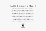REVELA (REVELA)さんの雑貨屋のコンセプト「G-flo」のロゴデザインへの提案