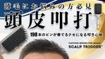 Hide_Y (user_rsd)さんのネット通販の商品販売TOPページ１枚（クラウドファンディングサイトMAKUAKE）の作成への提案