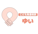 まいたけ【写真、映像なんでもござれ】 (toronuma)さんの「こども発達相談ゆい」のロゴへの提案