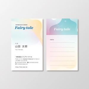 T-aki (T-aki)さんの就労継続支援B型事業所「Fairytale」の名刺デザインへの提案