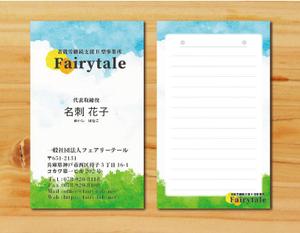 吉成 玲央名 (Y-LEO)さんの就労継続支援B型事業所「Fairytale」の名刺デザインへの提案