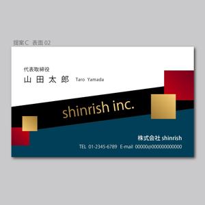 elimsenii design (house_1122)さんの●会社名刺デザイン依頼です。への提案