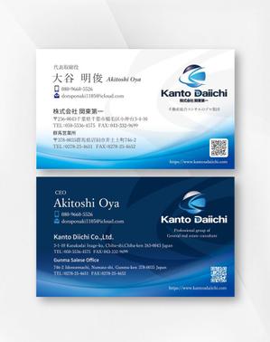 kame (kamekamesan)さんの新規デザインの名刺への提案