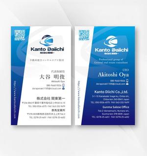 kame (kamekamesan)さんの新規デザインの名刺への提案